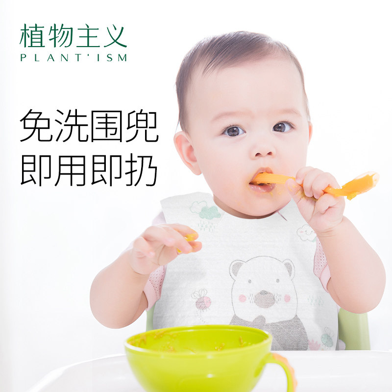 Botanical baby disposable bib saliva towel children feeding anti-dirty waterproof super soft baby eating artifact