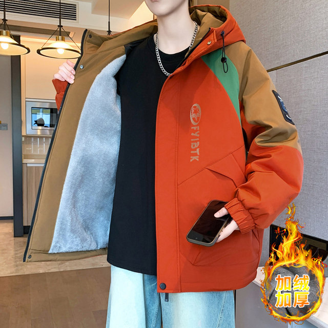 Teenagers' Color-Blocked Hooded Fleece Jacket Men's Autumn and Winter Trendy American-Style Loose Casual Jacket Student Tops