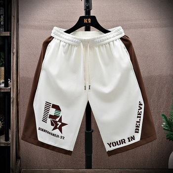 Trendy Patchwork Shorts for Men, Summer Ice Silk Quick-Dry Five-Point Casual Pants, Youth Trendy Straight-Leg Sports Pants