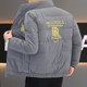 High-End Embroidered Cotton Jacket for Men, New Thickened Warm Stand-Up Collar Cotton Coat for Autumn and Winter, Trendy Versatile Short Cotton-Padded Jacket