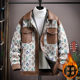 Men's Chanel-Style Jacket for Autumn and Winter, Fashionable Patchwork Jacquard, Fleece-Lined and Thickened, Trendy Brand, Lapel, Warm Coat