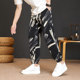 Summer Thin Straight-Leg Ice Silk Cool Pants for Men, Trendy Brand Drapey Sports Jogger Pants, Youth Casual Long Pants