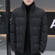 2025 Winter Men's Stand Collar Thickened Down Jacket Embossed Design Trendy Brand White Duck Down Cold Resistant Warm Fashion Jacket
