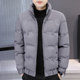 Down jacket men's winter 2024 new trendy brand handsome stand-up collar duck down cold-proof clothes winter short warm jacket