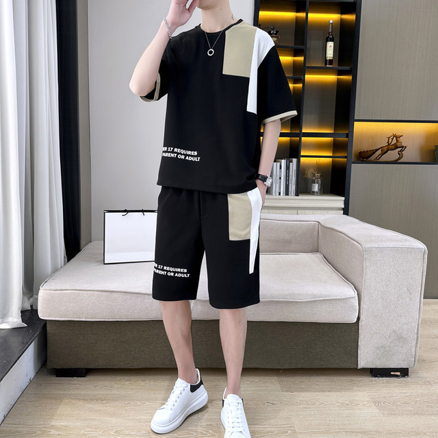 Teenagers' Waffle T-Shirt, Fashionable and Handsome Short-Sleeved Shorts Set, Men's Summer Loose Ice Silk Casual Two-Piece Set