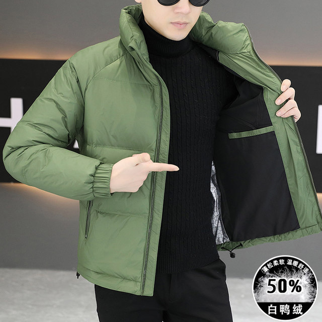 Down jacket men's winter stand-up collar loose casual trendy solid color versatile short thickened warm white duck down jacket