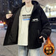 Teenagers' Fleece-Lined Cotton Jacket for Men, Winter Trendy Brand Loose Hooded Cotton Coat, Student Winter Clothing Top