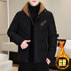 Winter 2026 New Men's Stand-Up Collar Cotton Jacket Trendy Short Fashion Warm Cotton Coat Casual Stylish Cotton Padded Jacket