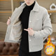 Thick velvet woolen jacket for men, Korean version, slim fit, trendy brand chenille high-end jacket, youth, warm and handsome woolen jacket