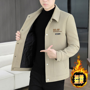 Color-Blocked Patchwork Jacket for Men, Autumn and Winter, Turn-Down Collar Workwear Jacket, Trendy Brand, Youth Style, Padded and Thickened, Korean Style Slim Fit Coat