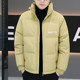 2025 Winter New Graphene Black Gold Korean Down Jacket Jacket Men's Trendy Youth Stand Collar Versatile Thickened Top