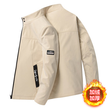 Trendy Brand Autumn and Winter Jacket for Men, Korean Style, Slim Fit, Men's Jacket with Fleece, Stylish Solid Color, Versatile Stand Collar Top