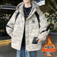 Winter Coat for Men, Fleece-Lined and Thickened, 2025 New Style, Hooded Jacket, Loose Fit, High-End Feel, Stylish and Cool, Warm and Cold-Resistant Cotton Clothing