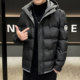 Down jacket men's winter 2025 new authentic trendy brand thickened short white duck down men's winter jacket hooded