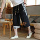 Summer Men's Pants Ice Silk Thin Cropped Pants 2025 New Trendy Brand Retro Chinese Style Casual Beach Pants