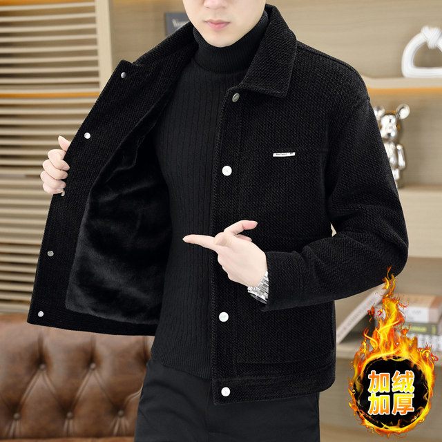 Thick velvet woolen jacket for men, Korean version, slim fit, trendy brand chenille high-end jacket, youth, warm and handsome woolen jacket