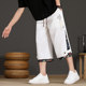 New Chinese Style Ice Silk Three-Quarter Pants for Men, Summer Thin Loose Large Size Casual Pants, Versatile Harem Shorts