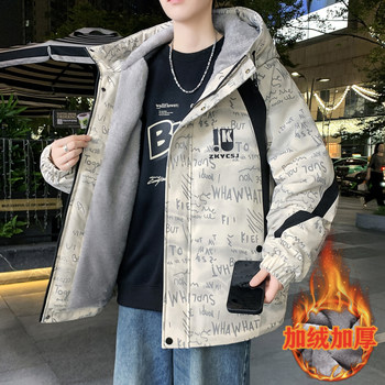 Winter Coat for Men, Fleece-Lined and Thickened, 2025 New Style, Hooded Jacket, Loose Fit, High-End Feel, Stylish and Cool, Warm and Cold-Resistant Cotton Clothing