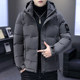 White Duck down Jacket for Men, Hooded, Trendy 2025 New Style, Stylish and Versatile, Thickened and Warm Coat for Teenagers