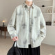American-Style Tie-Dye Shirt for Men, New Spring and Autumn Loose Fit Long-Sleeve Shirt with a Stylish Casual Brand Design, Cardigan Jacket