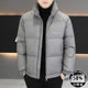 Down jacket men's winter stand-up collar loose casual trendy solid color versatile short thickened warm white duck down jacket