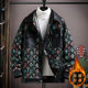 Men's Chanel-Style Jacket for Autumn and Winter, Fashionable Patchwork Jacquard, Fleece-Lined and Thickened, Trendy Brand, Lapel, Warm Coat