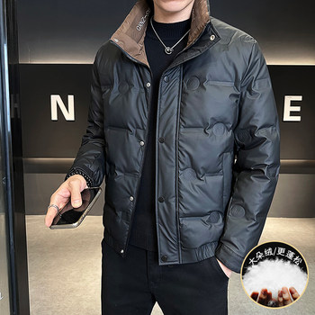 Lightweight Stand-Up Collar Warm down Jacket for Men, Winter Short White Duck down Coat, Youth Korean Style Trendy Versatile Top