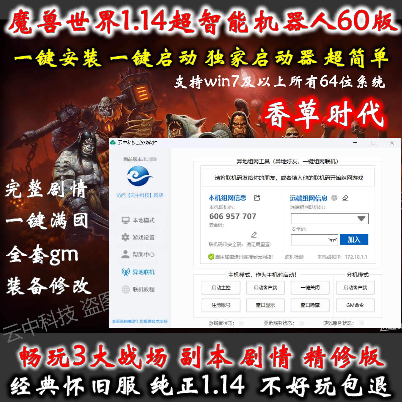 揭秘！网易藏宝阁，游戏爱好者的宝藏秘境✨