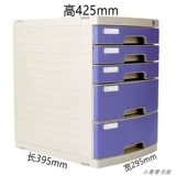 Zhaosheng 2632 Файловый шкаф офисной архив архив шкаф с высоким содержанием блокировки