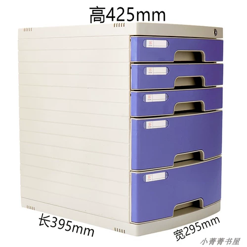 Zhaosheng 2632 Файловый шкаф офисной архив архив шкаф с высоким содержанием блокировки