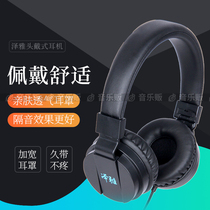 Zeyaelectric blow pipe special headphones wearing style elegant Roland Hua Phantom Perpleasing the Eight Sound Zum Nine Soundtracks