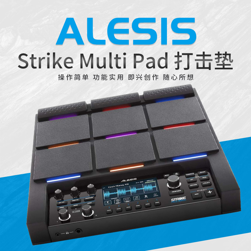 AlESIS Alicis Strike Multi PAD Strike Pad Strike Plate Percussion Instrument Strike Pad Electronic Drum