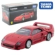 Черный ящик № 31 Ferrari F40
