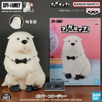 Большая металлическая копилка