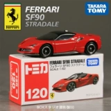 Takara tomy, ferrari, суперкар, легкосплавный автомобиль, модель автомобиля, подарок на день рождения