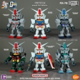 Bandai QMSV Mini Yuanzu RX-78 Hundam Blind Box ручной работы ручной работы кукла