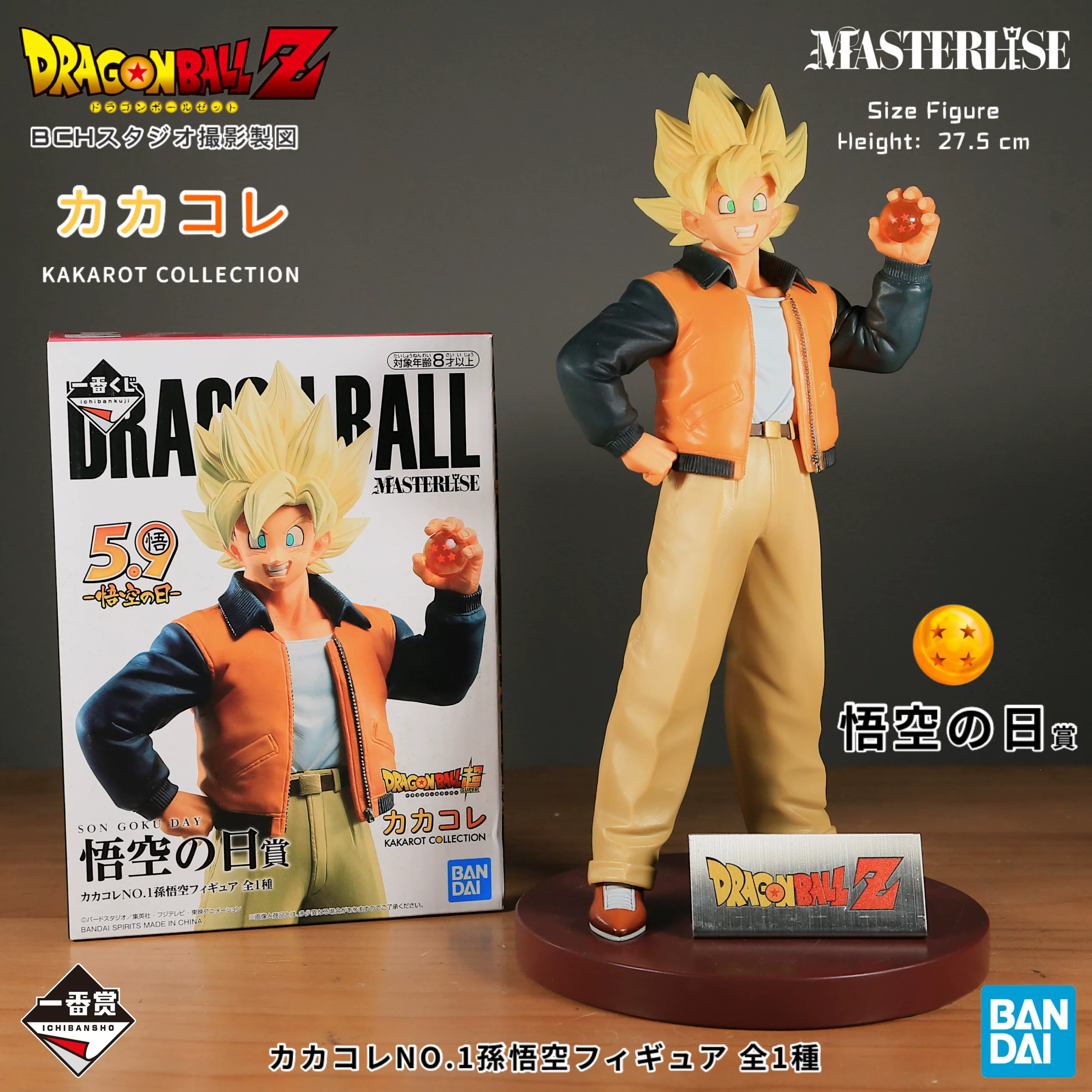 Японская оригинальная Bandai Ichiban Award SP Award Dragon Ball Holiday Sun Wukong повседневная одежда модель подарок
