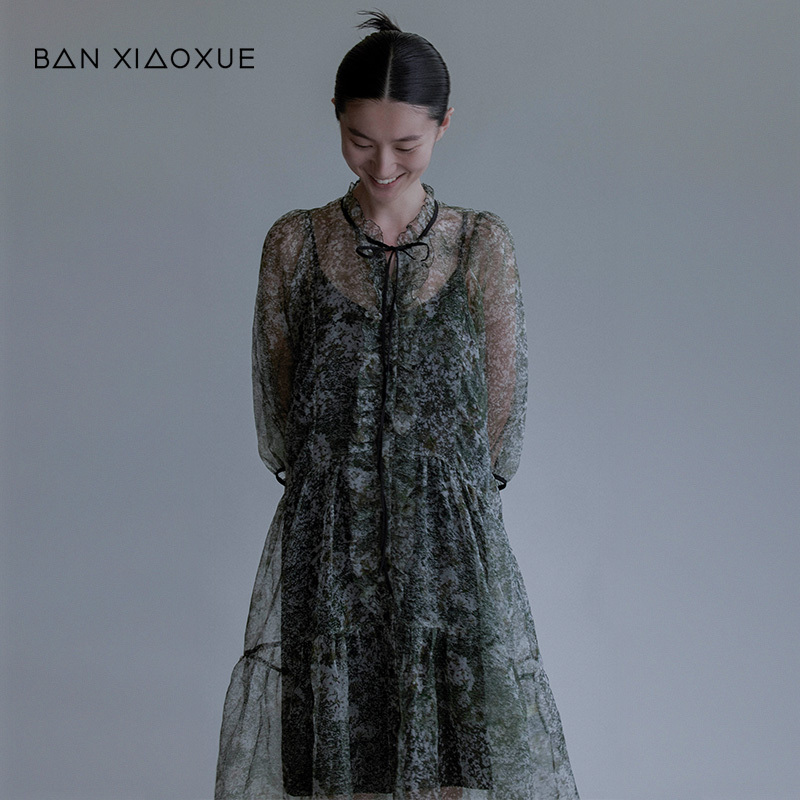 Banxiaoxue Daytime Series Fairy-Like Oriental Mist Silk Luxurious Printed Silk Dress Cover-Up