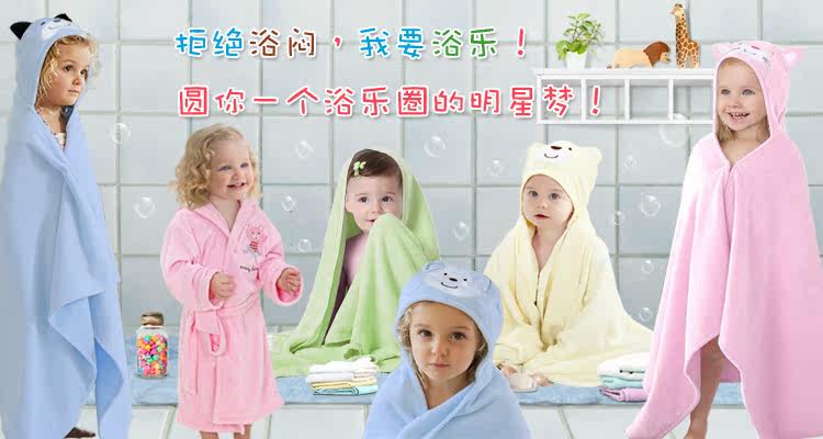 Coffret cadeau pour bébé BonnieSweet - Ref 1965018 Image 14