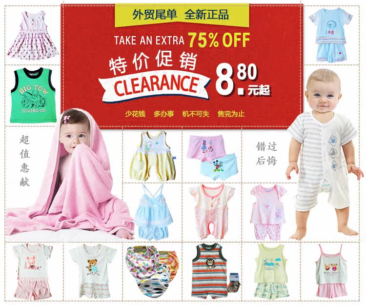 Coffret cadeau pour bébé BonnieSweet - Ref 1965018 Image 9