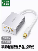 Green Alliance minidp to vga converter connector notebook projector cable HD display mini thunder