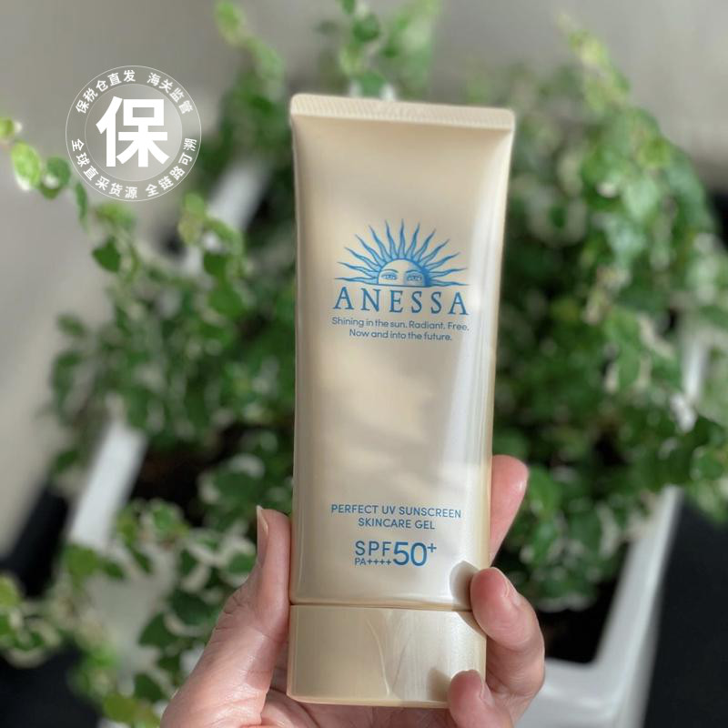 22 new version of bonded Fat Health Tan Safety Sun-Resistant Sunburn Tube Facial Special Sun Protection Insulation Cream 90g