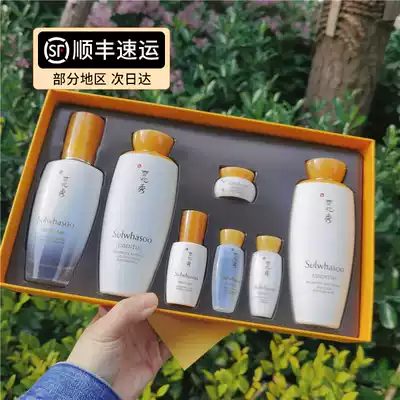 Fashunfeng new Sulwhasoo nourishing yin two-piece water milk set Three-piece moisturizing essence Moisturizing moisturizing