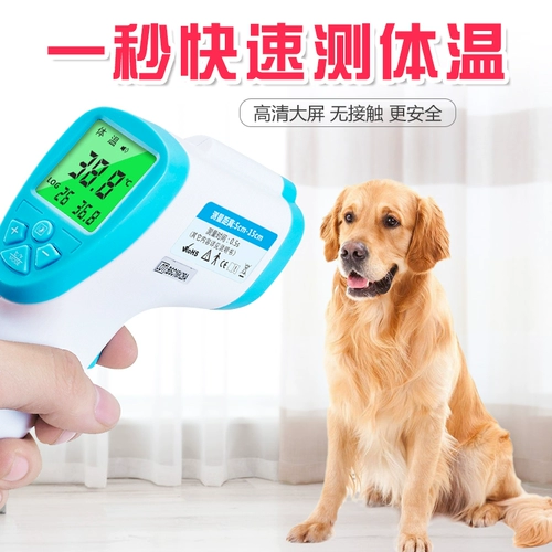 Электронный термометр с животными, измерение температуры