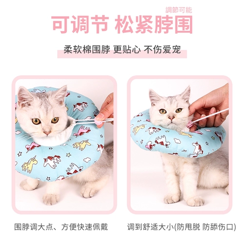 Элизабет Круг Cat Catheld Products Продукты против битов и облизы