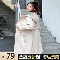 Coat girl spring and autumn 2021 New Junior High School High School students loose Joker casual hooded long windbreaker thin