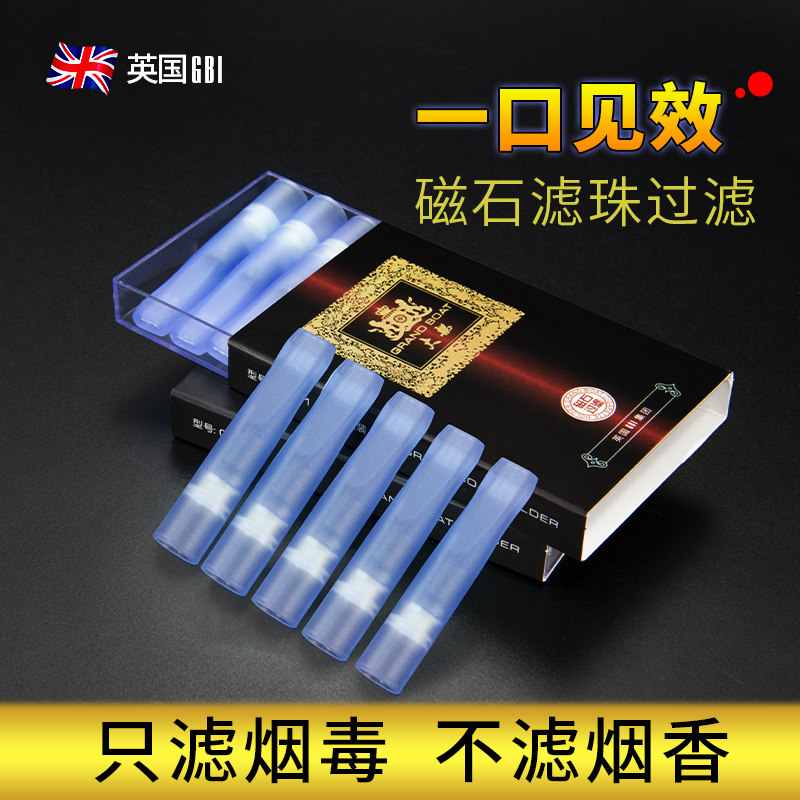 British large boat disposable cigarette holder filter Smoking Thickness Special Incense Smoke Smoked Men Health Filter