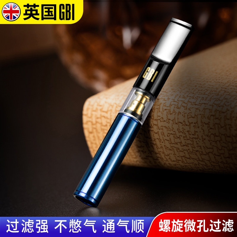 Big boat cigarette filter circulating type washable pure copper filter men's cigarette filter smoking smoking filter