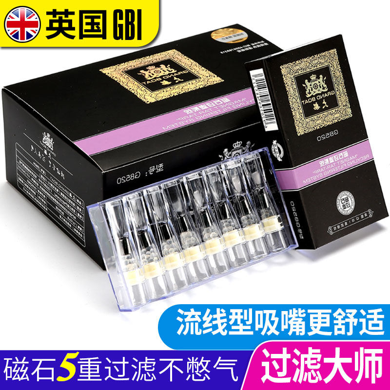 Large Boat Cigarette Holder Filter Disposable Men's Cigarette Filter Cigarette Smoke filter Smoking Thickness Branch Special Wellness Filter