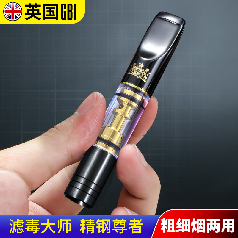 Big boat cigarette holder filter men's smoking circulation type can be cleaned smoking tar filter healthy thickness cigarette